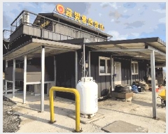  2024Ÿ��2211 ���� �ξȱ� ������ ������ 265-10      ��,�繫�ǰ��