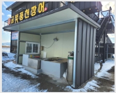  2024Ÿ��2211 ���� �ξȱ� ������ ������ 265-10      ��,�繫�ǰ��