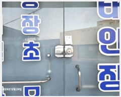  2024Ÿ2907   ñ⵿ 422-5 ϾƮ 1 1    ,繫ǰ