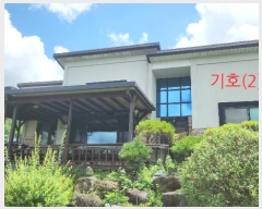  2024Ÿ��638 ���� ����� �꼭�� ���ϸ� 210      ���ð��