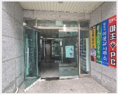  2024Ÿ13625  ֽ Ϸ 41, 105ȣ (,޸Ͽ콺3)     ,繫ǰ