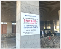  2024Ÿ��27440 ���� �������� ������ ���������� 94, 3�� 325ȣ (����Ϸ��帶����ȣ��)   �ܵ�(ȣ��)���