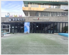  2024Ÿ��36031 ���� ���ֽ� ������ �ظ����ؾȷ� 486, ��1�� ��101ȣ    ��,�繫�ǰ��