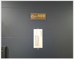  2024Ÿ35878  ֽ ﹫11 8, 4 404ȣ (,õǾƿǽ)    ǽڰ