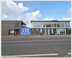  2024Ÿ10404  ֽ Ѱ  552, 1101ȣ     ,繫ǰ