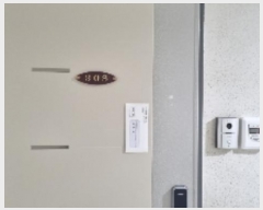  2024Ÿ��11704 ���� �������� ȿ����ȯ�� 270-1, 2�� 3��308ȣ (��ȿ��,��ȿ��2���̵�������)    �ټ���,������