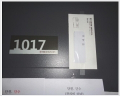  2024Ÿ12790  ֽ Ŵ18 47, 141402ȣ (,ǽƼ1)     ܵ(ȣ)