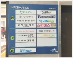  2024Ÿ13809  ֽ  140, 101ȣ (,ĳ)     ,繫ǰ