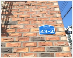  2024Ÿ2575  ֽ   43-2, 2 3301ȣ    ټ,