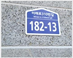  2024Ÿ7969  ֽ ̷310 182-13 (е), 104 1102ȣ (е,)   ټ,