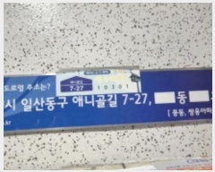  2024Ÿ8139   ϻ굿 ִϰ 7-27, 104 101001ȣ (ǳ,ǳֿƮ)   Ʈ