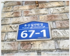  2024Ÿ64924   籸 17 67-1, 107 2202ȣ (,ġ)   ټ,