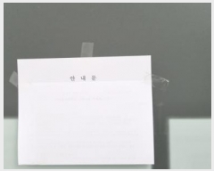  2024Ÿ76842   ϻ꼭 ߾ӷ 1388, 2204ȣ (ֿ, ջ )  ,繫ǰ