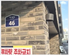  2024Ÿ81547   ϻ굿 ִϰ 46, 104 1101ȣ (ǳ,ŸӸ)   ټ,