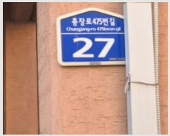  2024Ÿ86979   籸 475 27, 103() 3302ȣ (絿,)   ټ,