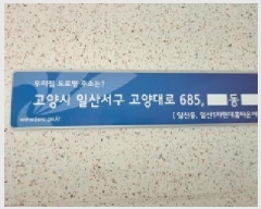  2024Ÿ5833   ϻ꼭  685, 105 8801ȣ (ϻ굿,ȨŸ)   Ʈ