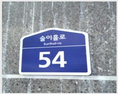  2024Ÿ8627  ֽ  Ȧ 54, 4403ȣ (ž2)    ټ,