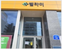  2024Ÿ��61277 ��� ����� ���籸 ����� 74, 5��517ȣ (���ൿ,�����)    ��,�繫�ǰ��