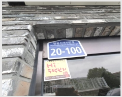  2024Ÿ73393   籸 6 20-100, 220 3301ȣ    ټ,
