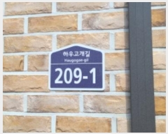  2024Ÿ80094  ֽ Ͽ 209-1, 303 1102ȣ (ߴ絿,)    ټ,