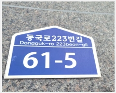  2024Ÿ80384   ϻ굿 223 61-5, 123 3302ȣ (,ѿ)   ټ,