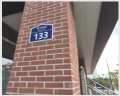  2024Ÿ81226   ϻ굿 Ƽ3 133, 1113ȣ (Ļ絿,1)    ,繫ǰ