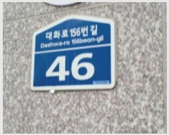  2024Ÿ81387   ϻ꼭 ȭ156 46, 5 3302ȣ (ȭ,ȭ̽Ƽ)   ټ,