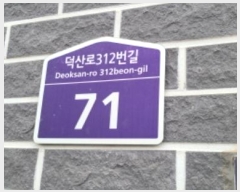  2024Ÿ82069   ϻ꼭 312 71, 1 1101ȣ (̵,ٿϿ콺)   ټ,