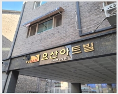  2024Ÿ��86726 ��� ����� ���籸 ���Ϸ� 1278-5, 302�� 2��202ȣ (������,����Ʈ��)   �ټ���,������