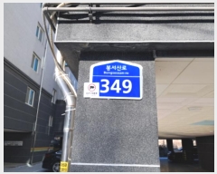  2024Ÿ87651  ֽ   349, 2 3303ȣ    ټ,