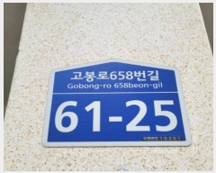  2024Ÿ4786   ϻ굿 658 61-25,  3302ȣ (,ϻϿ콺)   ټ,