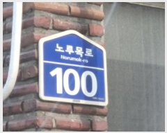  2024Ÿ7297   ϻ굿  100, 203 4401ȣ (׵,ȣƮ)   Ʈ