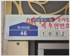  2024Ÿ8481   ϻ굿 Ƽ4 46, 212 2205ȣ (Ļ絿,Ƽϻ2)   Ʈ