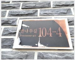  2024Ÿ8917  ֽ   104-4, 107 3302ȣ (ũƼ)   ټ,