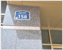  2024Ÿ9163   ϻ굿 ϴø 94, 206 151503ȣ (߻굿,ϴø)   Ʈ