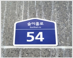  2024Ÿ9347  ֽ  Ȧ 54, 3302ȣ (ž2)    ټ,