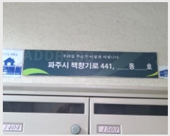  2024Ÿ��63136 ��� ���ֽ� å���� 441, 1016�� 1��104ȣ (���е�,å��⸶��10���������¸����)    ����Ʈ���