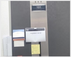  2024Ÿ��63167 ��� ����� �ϻ굿�� ������ 56, 1�� 1��101ȣ (�߻굿,�߻굿�Ｚĳ��2������)   �ټ���,������