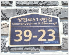  2024Ÿ69677   ϻ굿 513 39-23, 3301ȣ     ټ,