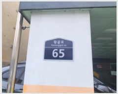  2024Ÿ74693  ֽ Ȳ 65, 2 3301ȣ (̵,ħǶ2)    ټ,