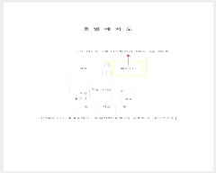 2024Ÿ76804   ϻ꼭 ڱ 109-26, 3302ȣ (̵,پȺ6)    ټ,