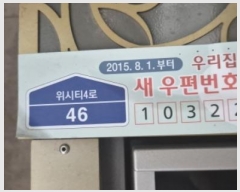  2024Ÿ77883   ϻ굿 Ƽ4 46, 211 282802ȣ (Ļ絿,Ƽϻ2)   Ʈ