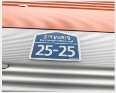  2024Ÿ79889   ϻ굿  521-90      