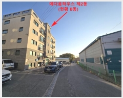  2024Ÿ��83741 ��� ����� �ϻ꼭�� �����312���� 71, 2�� 3��301ȣ (���̵�,���ٿ��Ͽ콺)   �ټ���,������