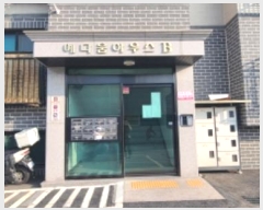  2024Ÿ��83741 ��� ����� �ϻ꼭�� �����312���� 71, 2�� 3��301ȣ (���̵�,���ٿ��Ͽ콺)   �ټ���,������