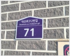  2024Ÿ��83741 ��� ����� �ϻ꼭�� �����312���� 71, 2�� 3��301ȣ (���̵�,���ٿ��Ͽ콺)   �ټ���,������