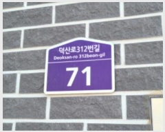  2024Ÿ��84447 ��� ����� �ϻ꼭�� �����312���� 71, 2�� 2��201ȣ (���̵�,���ٿ��Ͽ콺)   �ټ���,������