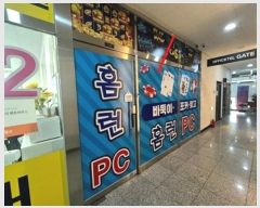  2024Ÿ��85105 ��� ����� �ϻ굿�� ����Ƽ3�� 133, 1��122ȣ (�Ļ絿,��������1��)    ��,�繫�ǰ��