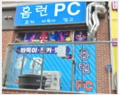  2024Ÿ��85105 ��� ����� �ϻ굿�� ����Ƽ3�� 133, 1��122ȣ (�Ļ絿,��������1��)    ��,�繫�ǰ��