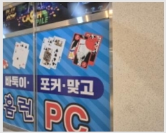  2024Ÿ��85105 ��� ����� �ϻ굿�� ����Ƽ3�� 133, 1��122ȣ (�Ļ絿,��������1��)    ��,�繫�ǰ��